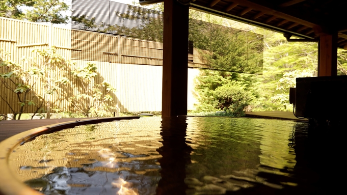 【素泊まり】お食事なしで自由度満点！温泉お気軽プラン☆